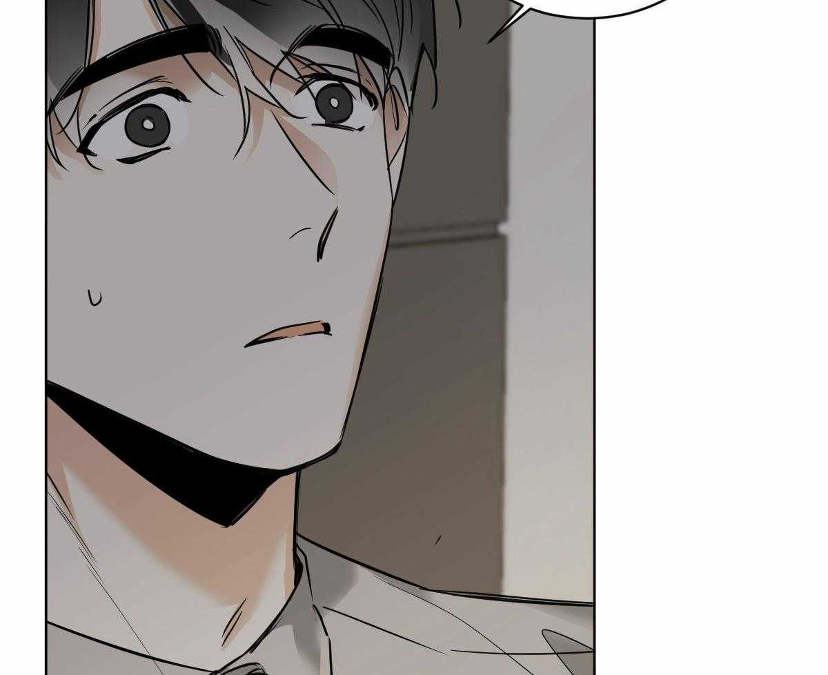 变温禽兽 第43话 第5页