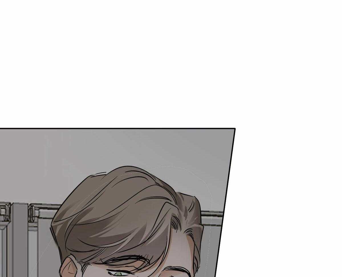 变温禽兽 第43话 第20页