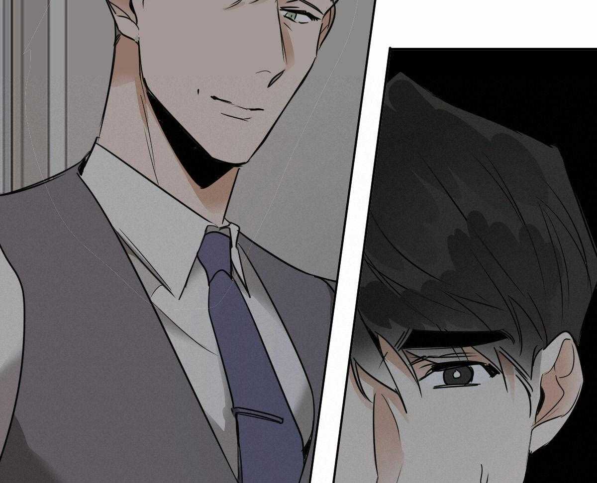 变温禽兽 第43话 第21页