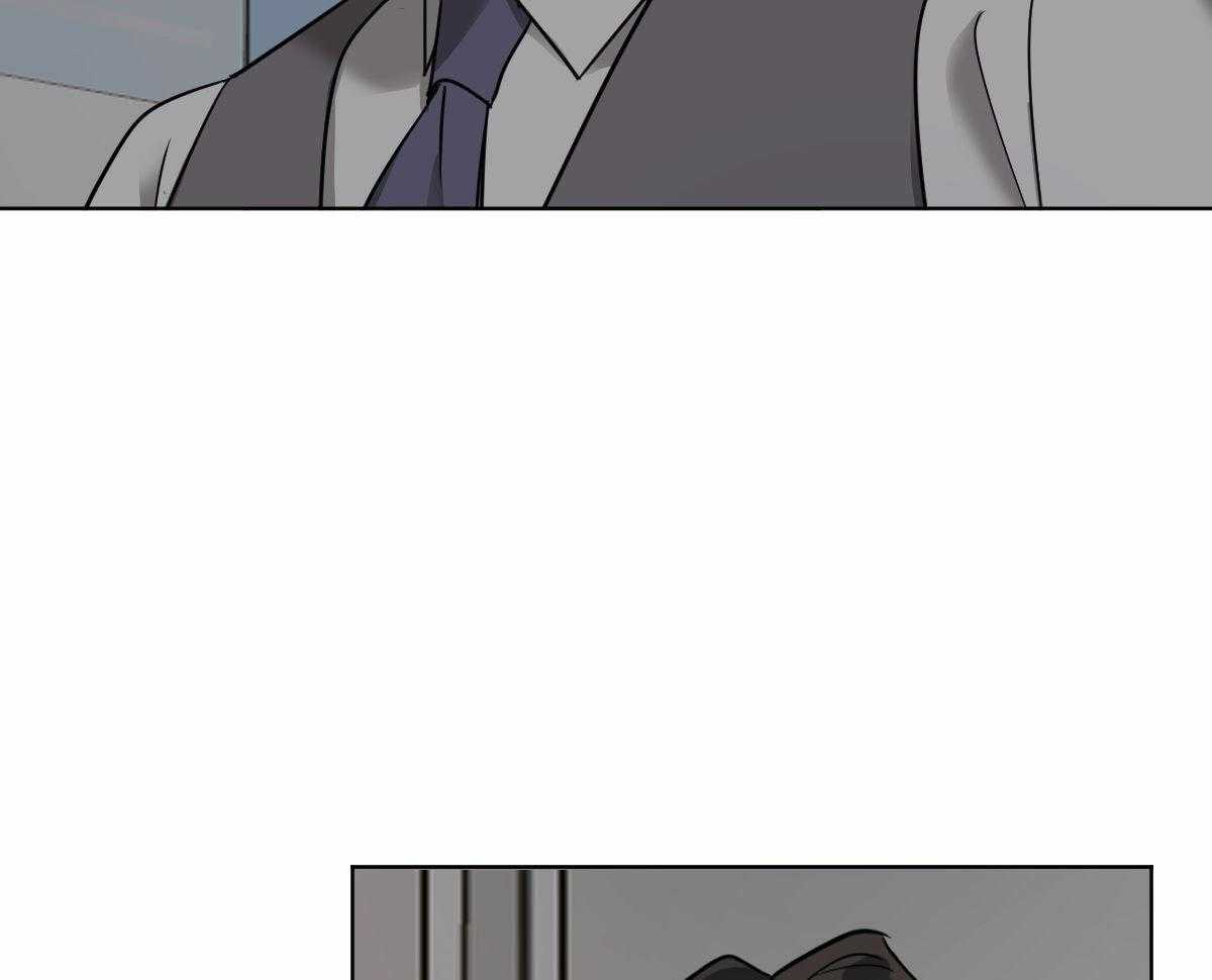 变温禽兽 第43话 第41页