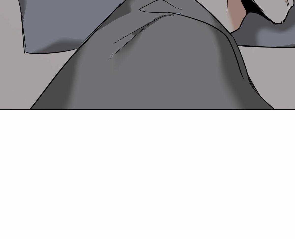 变温禽兽 第43话 第51页