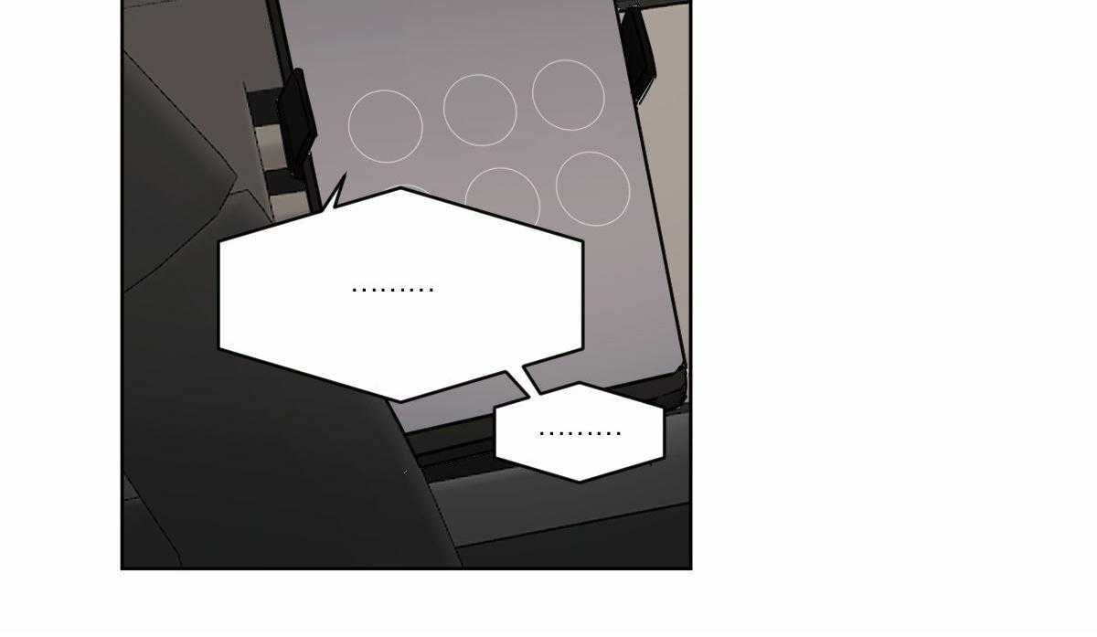 变温禽兽 第43话 第54页