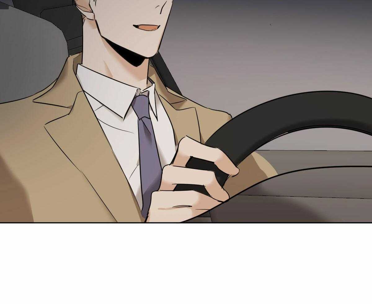 变温禽兽 第44话 第1页