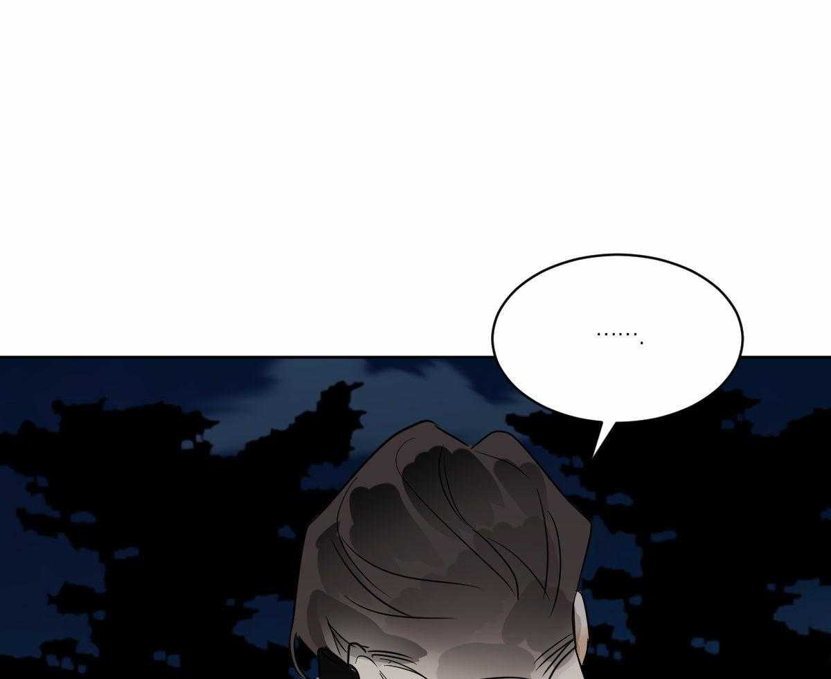 变温禽兽 第44话 第2页