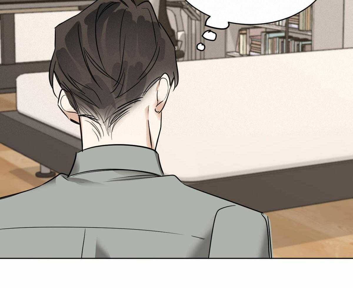 变温禽兽 第44话 第13页