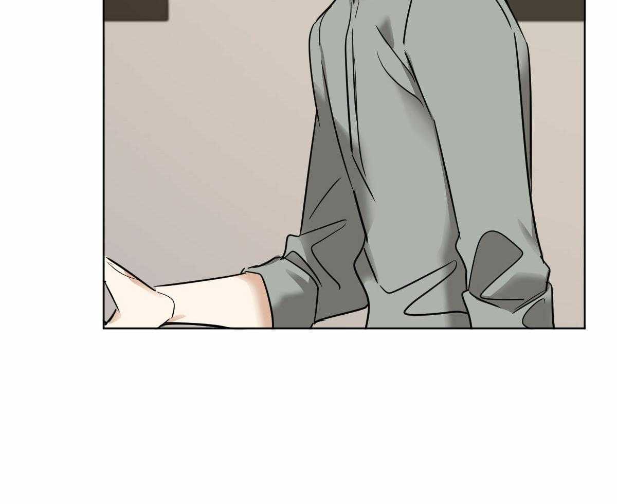 变温禽兽 第44话 第17页