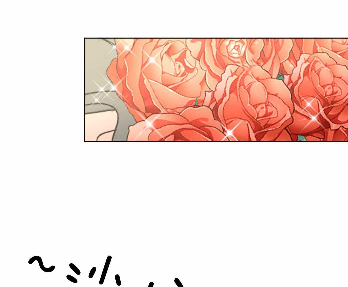 变温禽兽 第44话 第20页