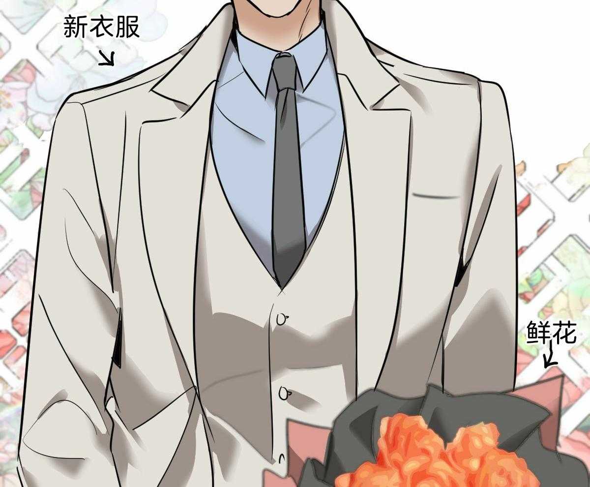 变温禽兽第44话图