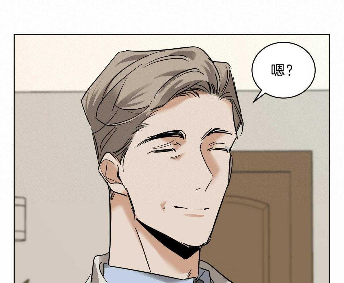 变温禽兽第44话图