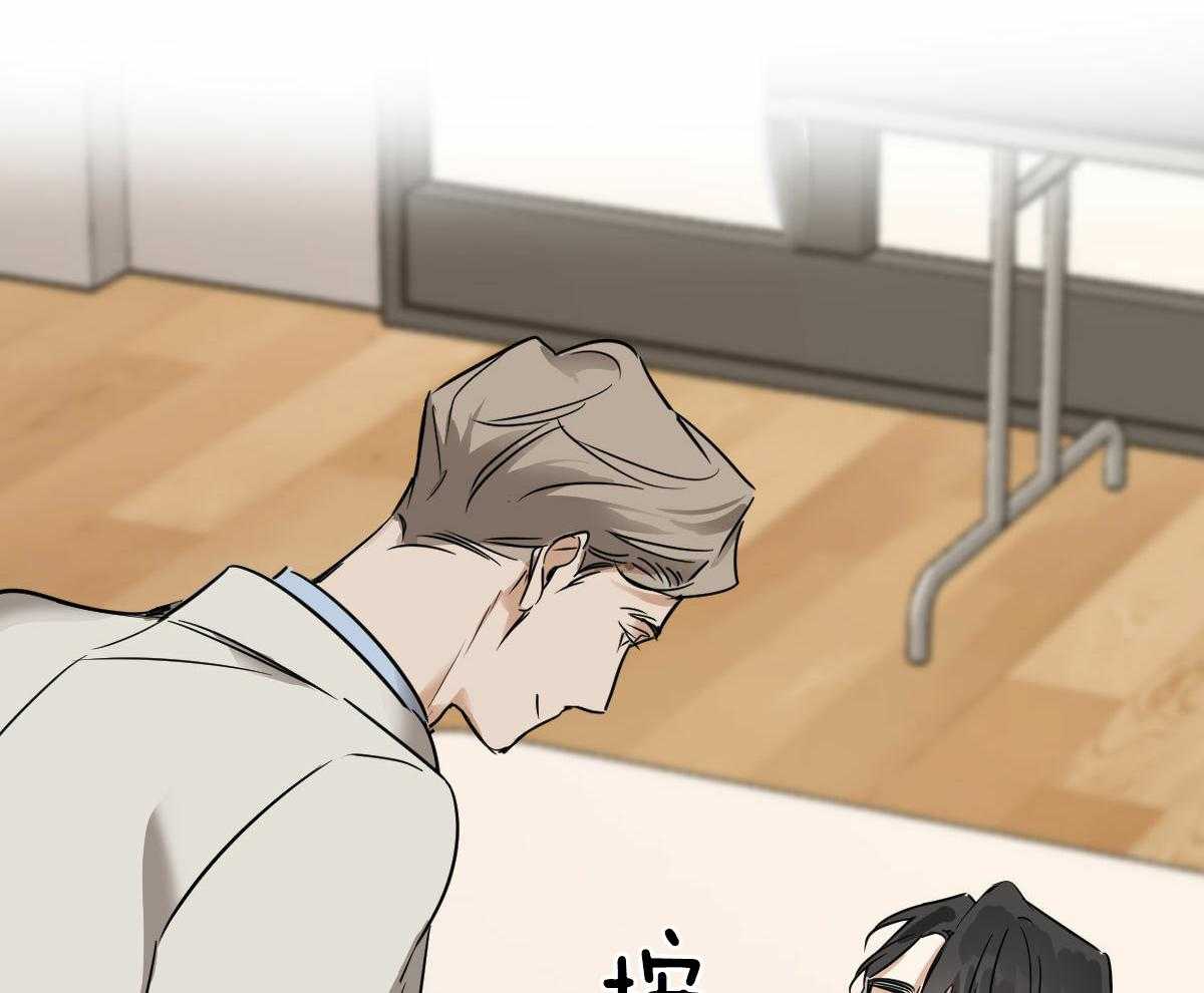 变温禽兽第44话图