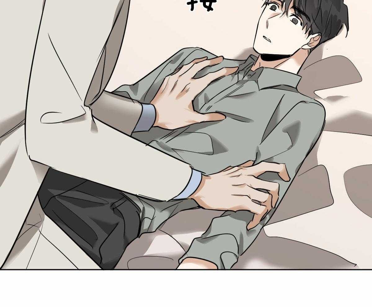 变温禽兽第44话图