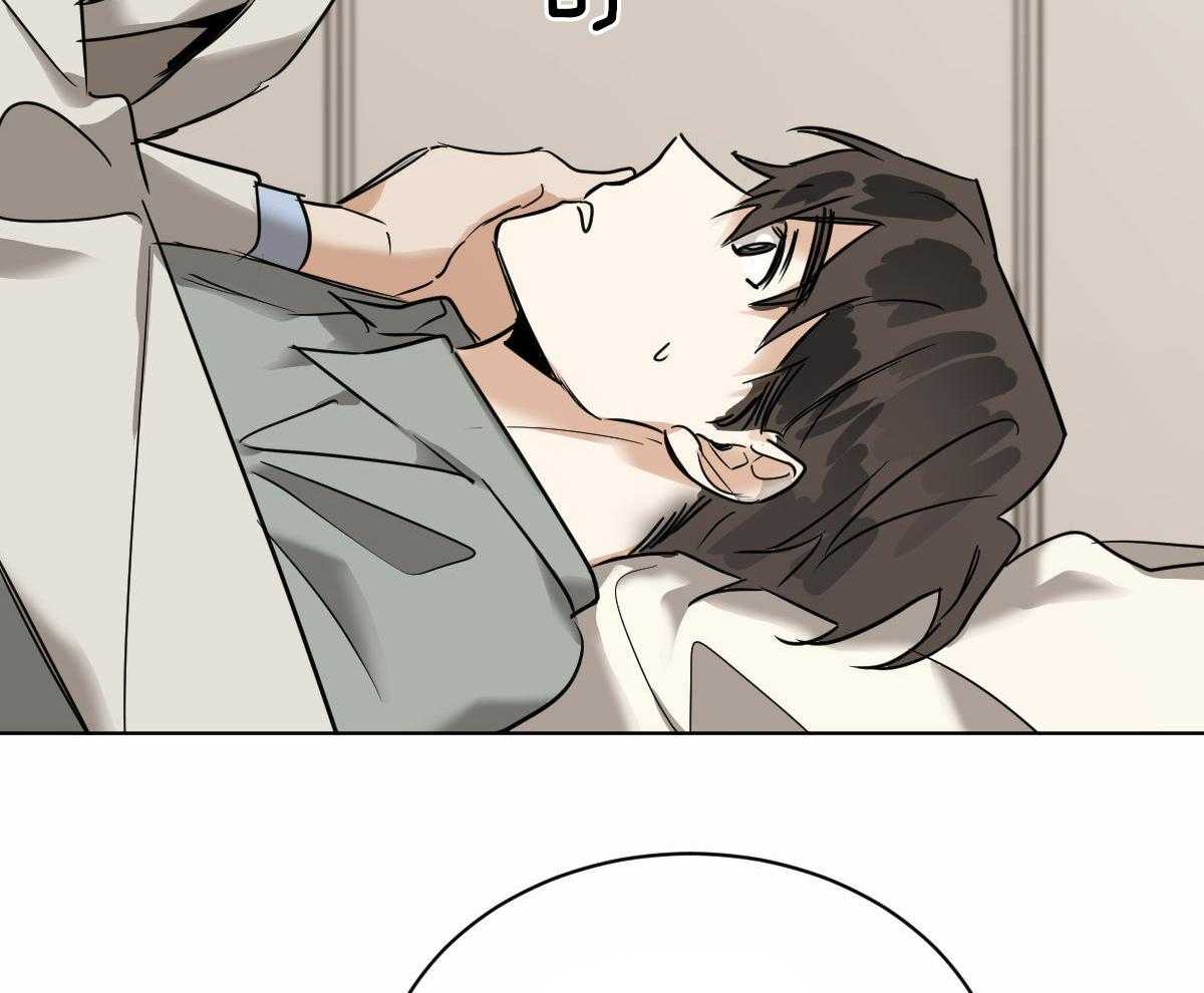 变温禽兽第44话图