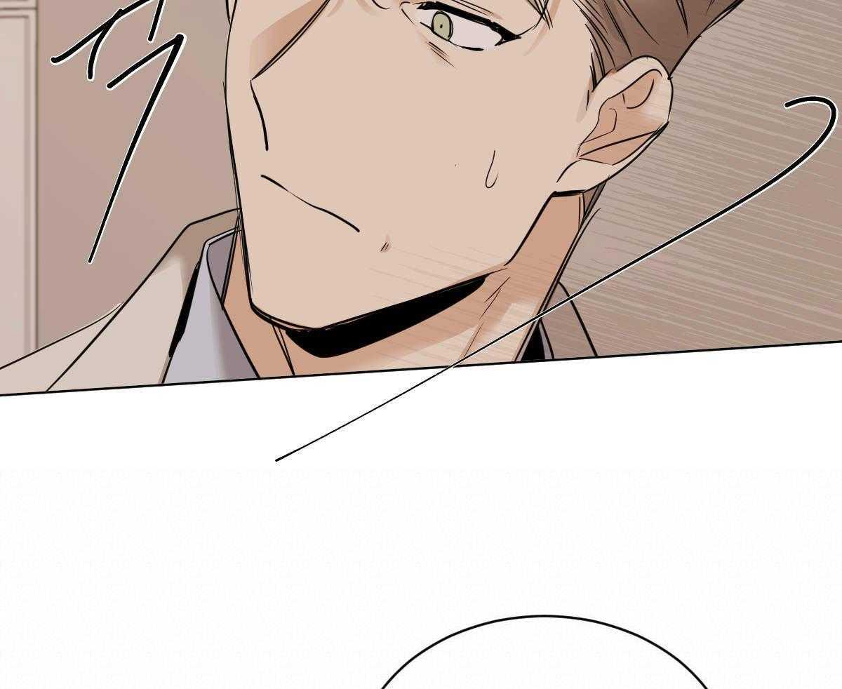 变温禽兽 第45话 第19页