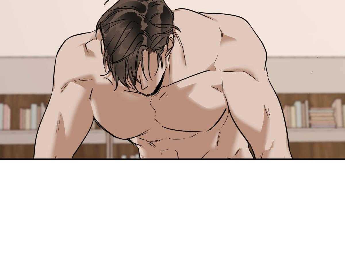 变温禽兽 第45话 第38页