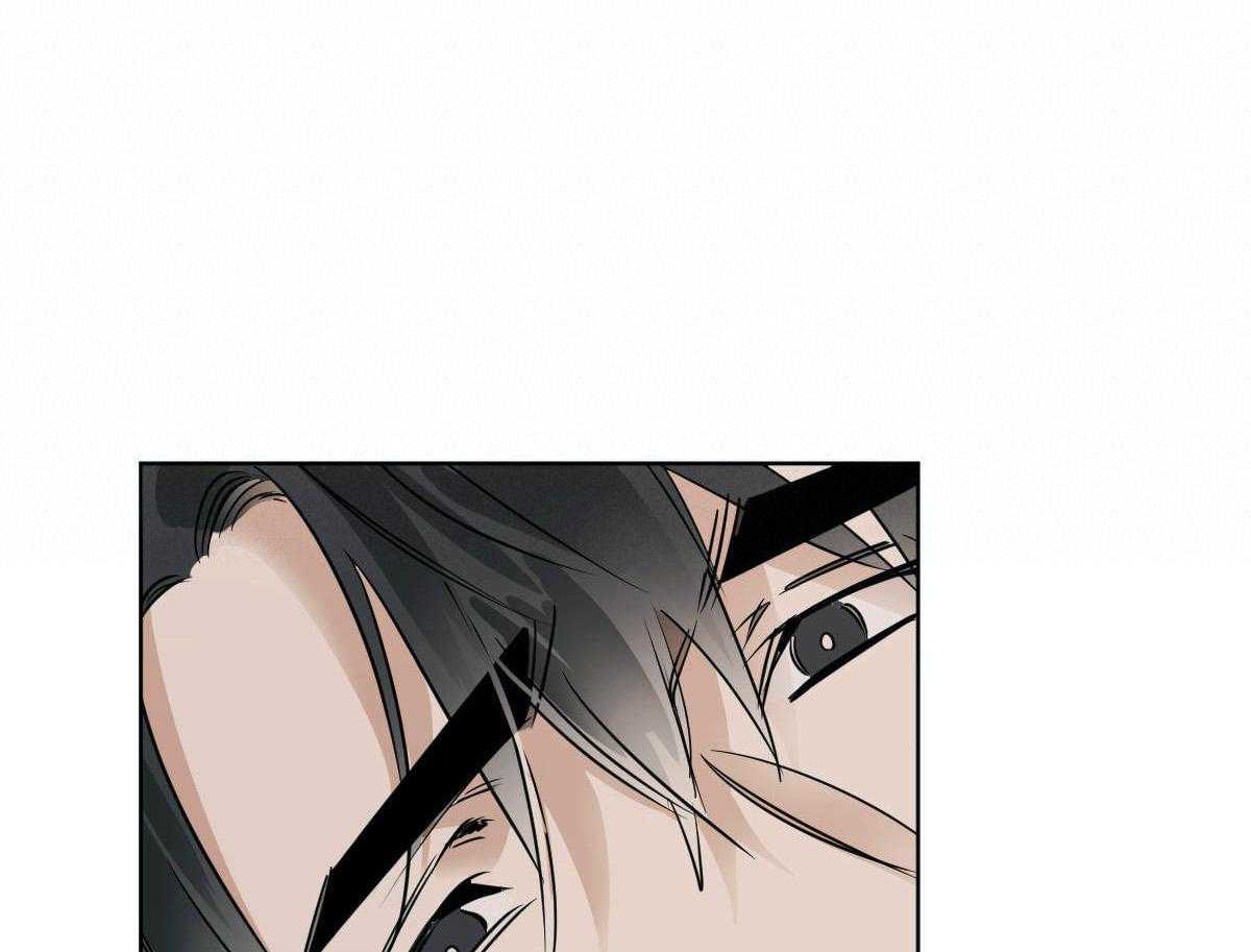 变温禽兽 第46话 第0页