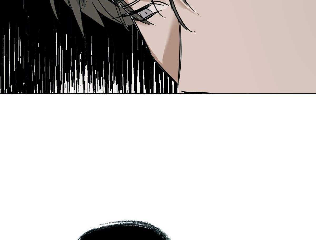 变温禽兽 第46话 第4页