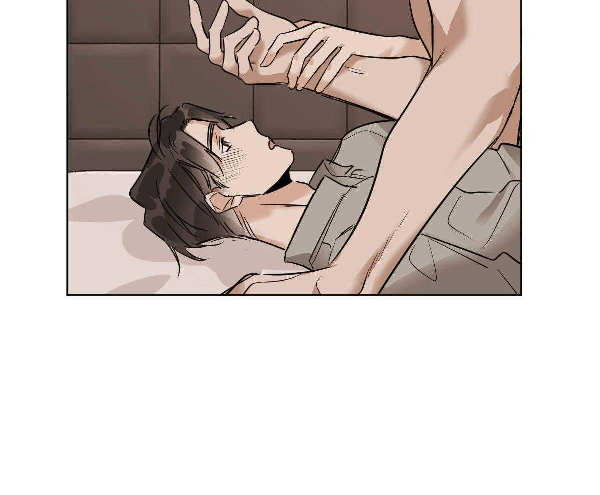 变温禽兽 第46话 第12页