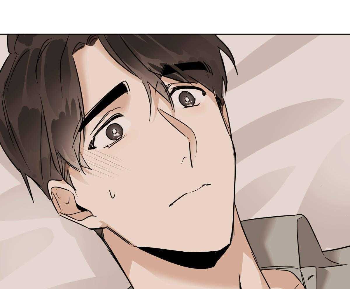 变温禽兽 第46话 第13页