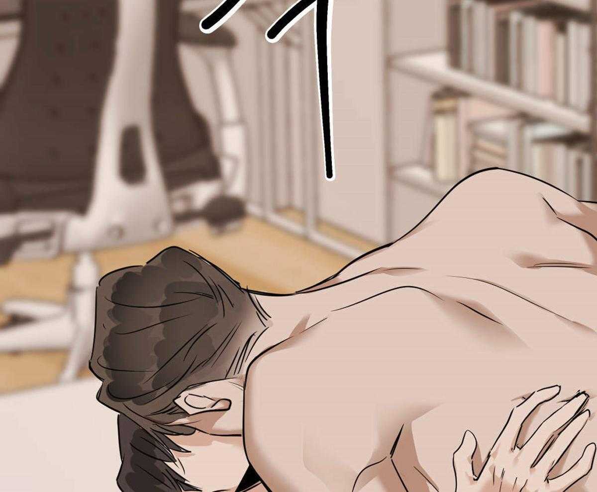 变温禽兽 第46话 第15页