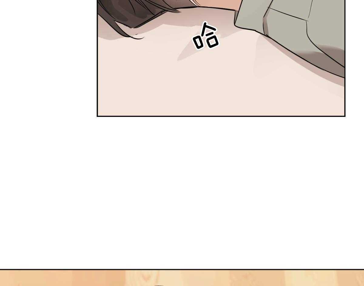 变温禽兽第46话图