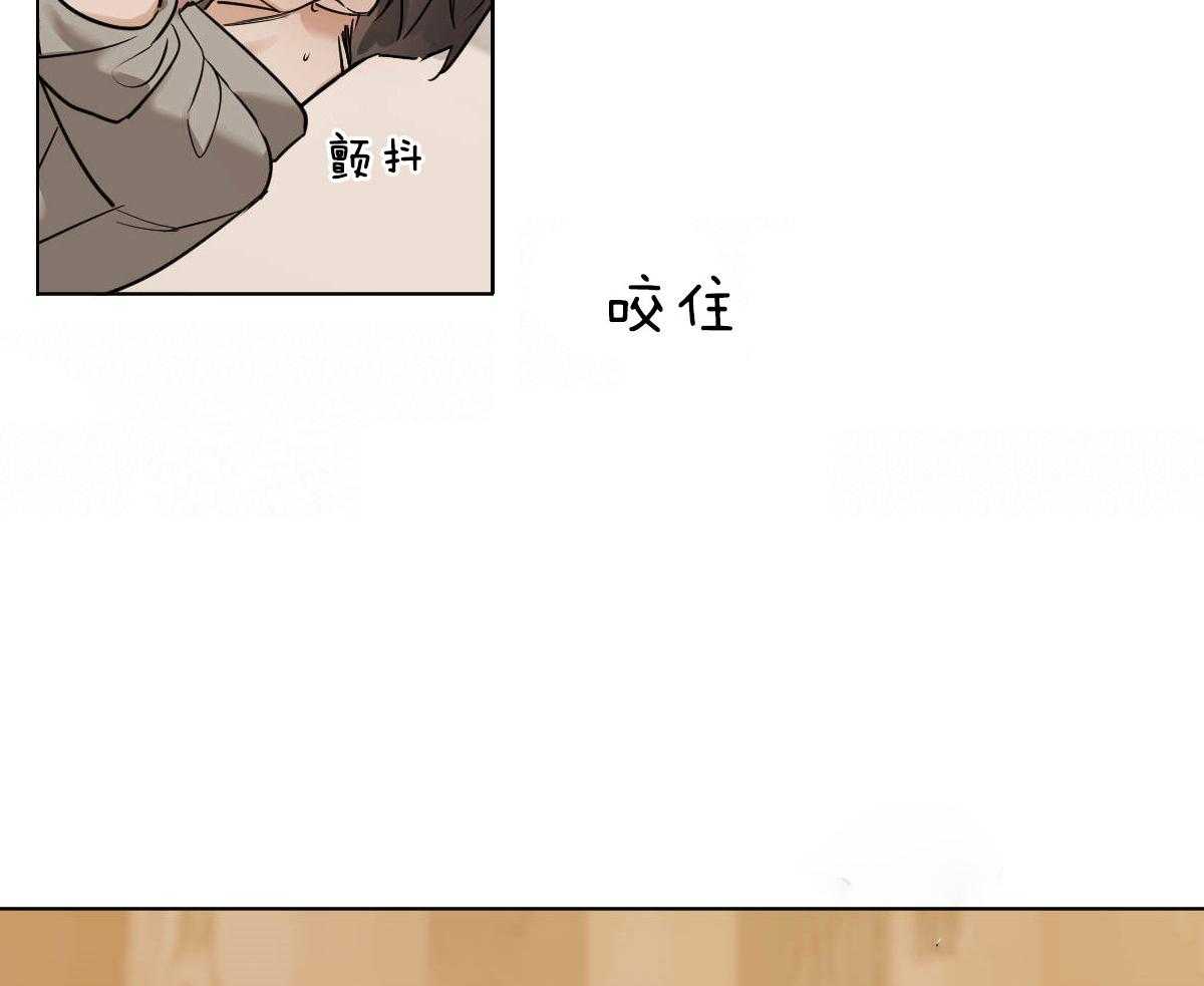 变温禽兽第46话图