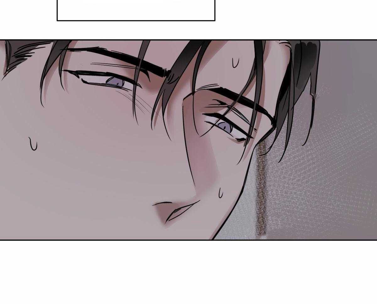 变温禽兽 第47话 第9页