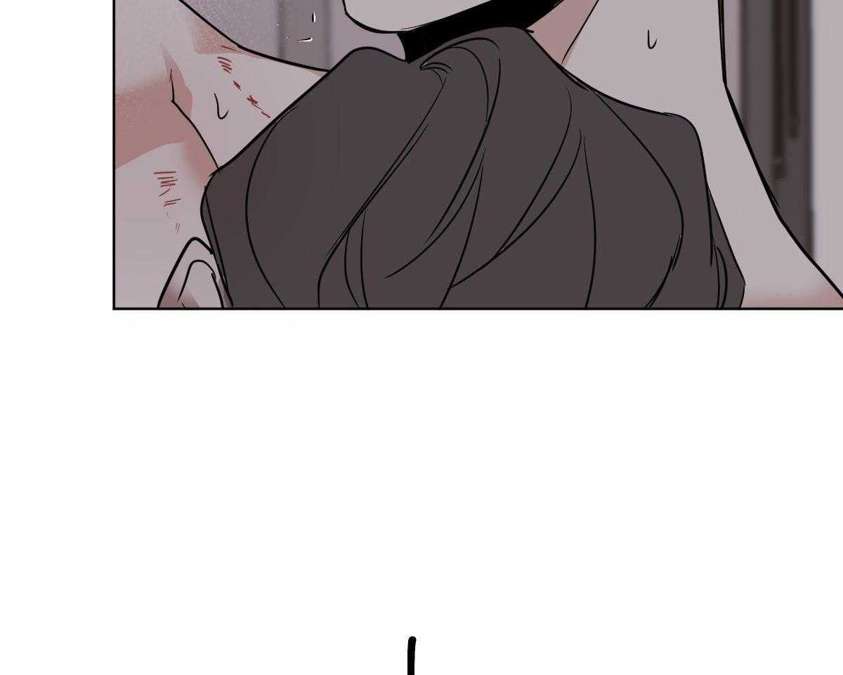 变温禽兽 第47话 第18页