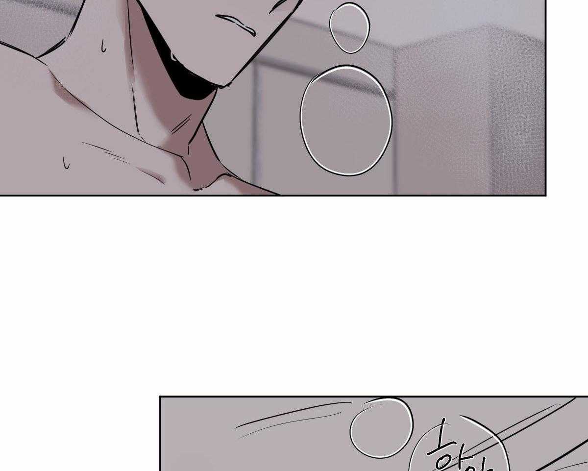 变温禽兽第47话图