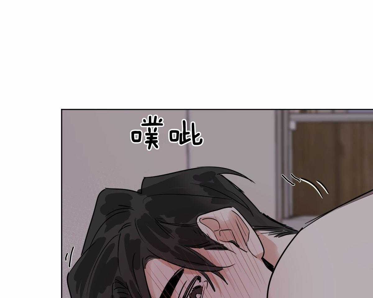 变温禽兽第47话图