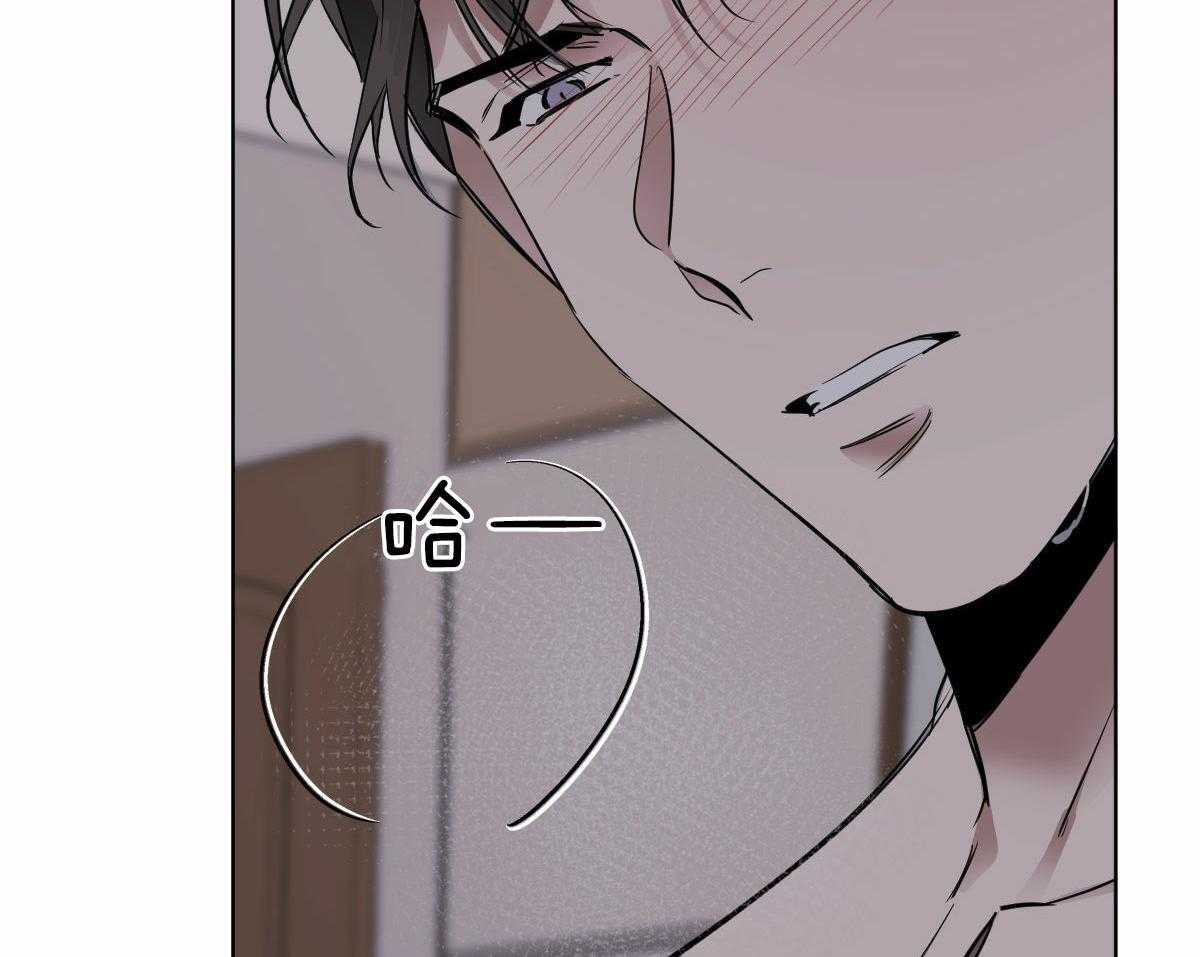 变温禽兽第47话图