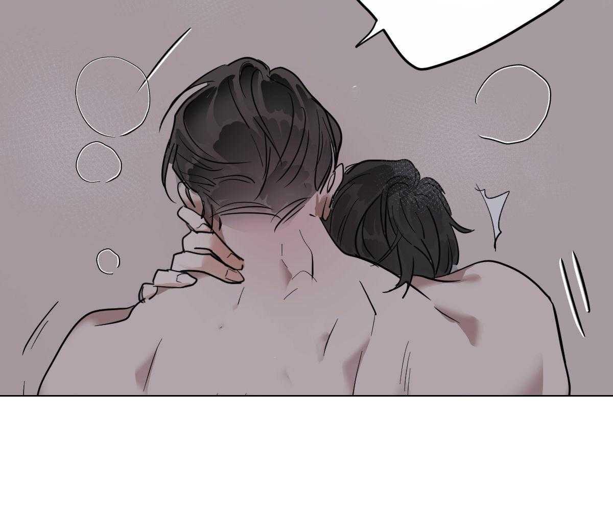 变温禽兽第48话图