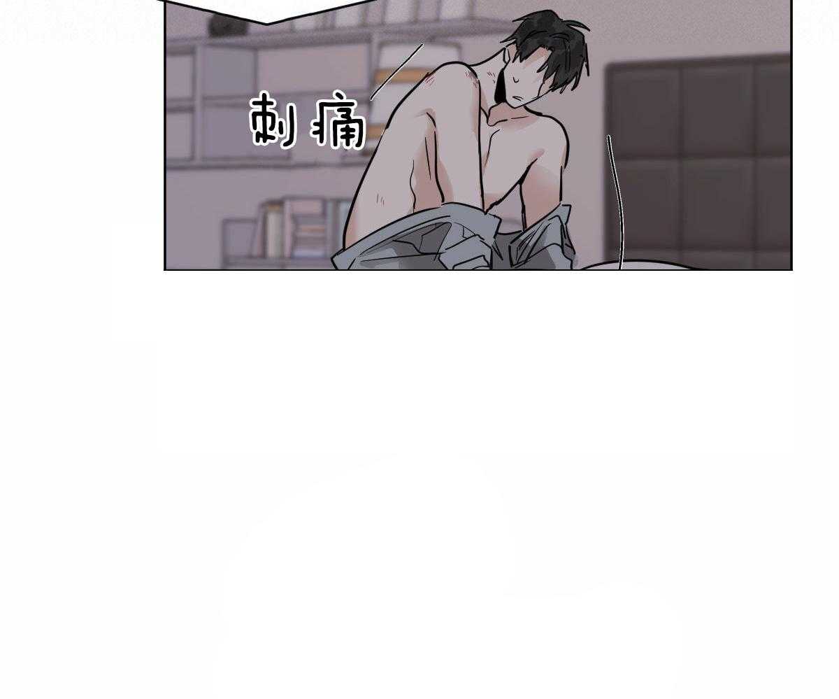 变温禽兽第48话图