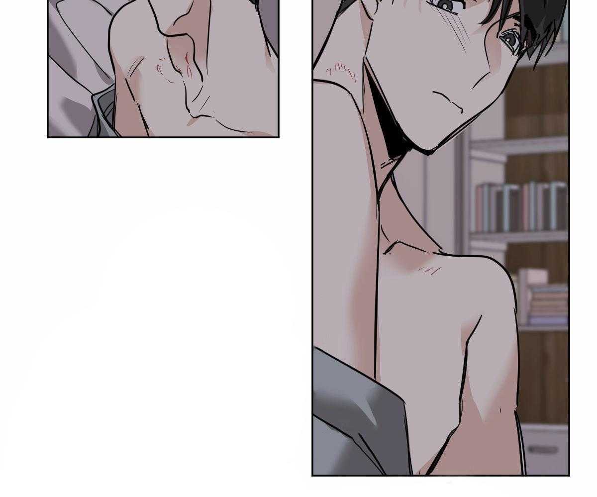 变温禽兽 第48话 第20页