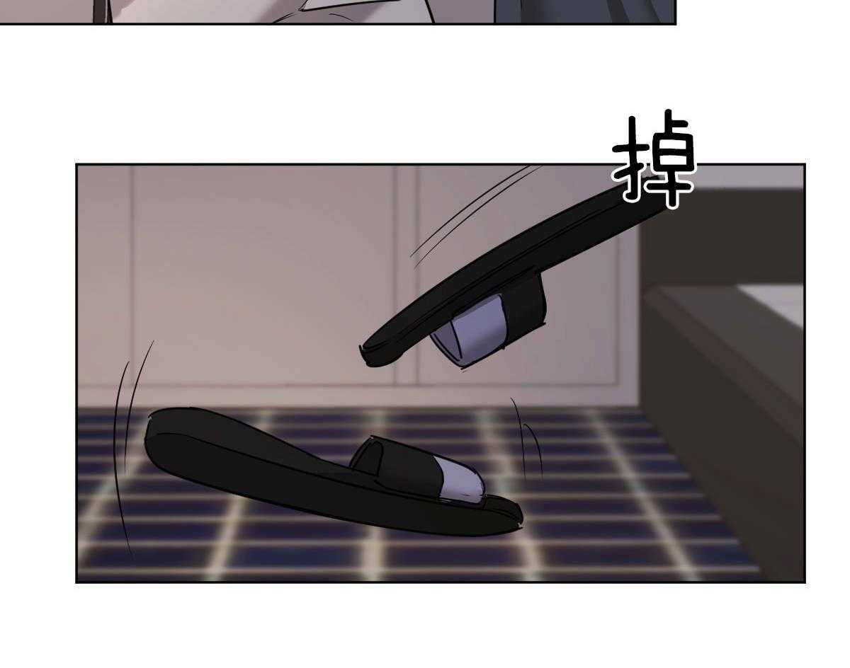 变温禽兽 第49话 第13页