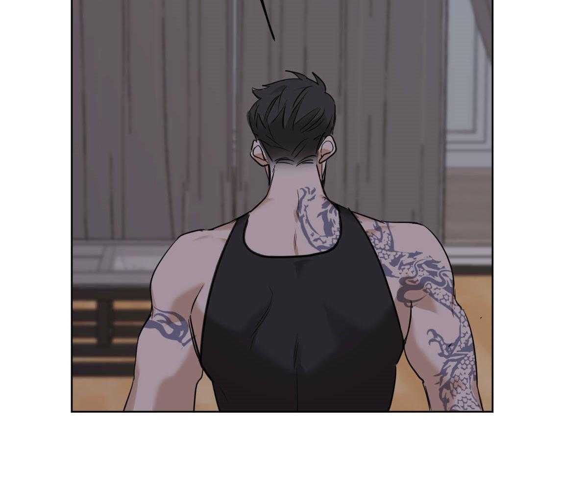 变温禽兽 第49话 第15页