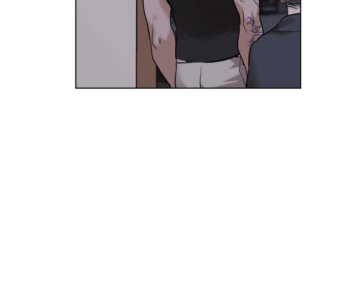 变温禽兽 第49话 第20页