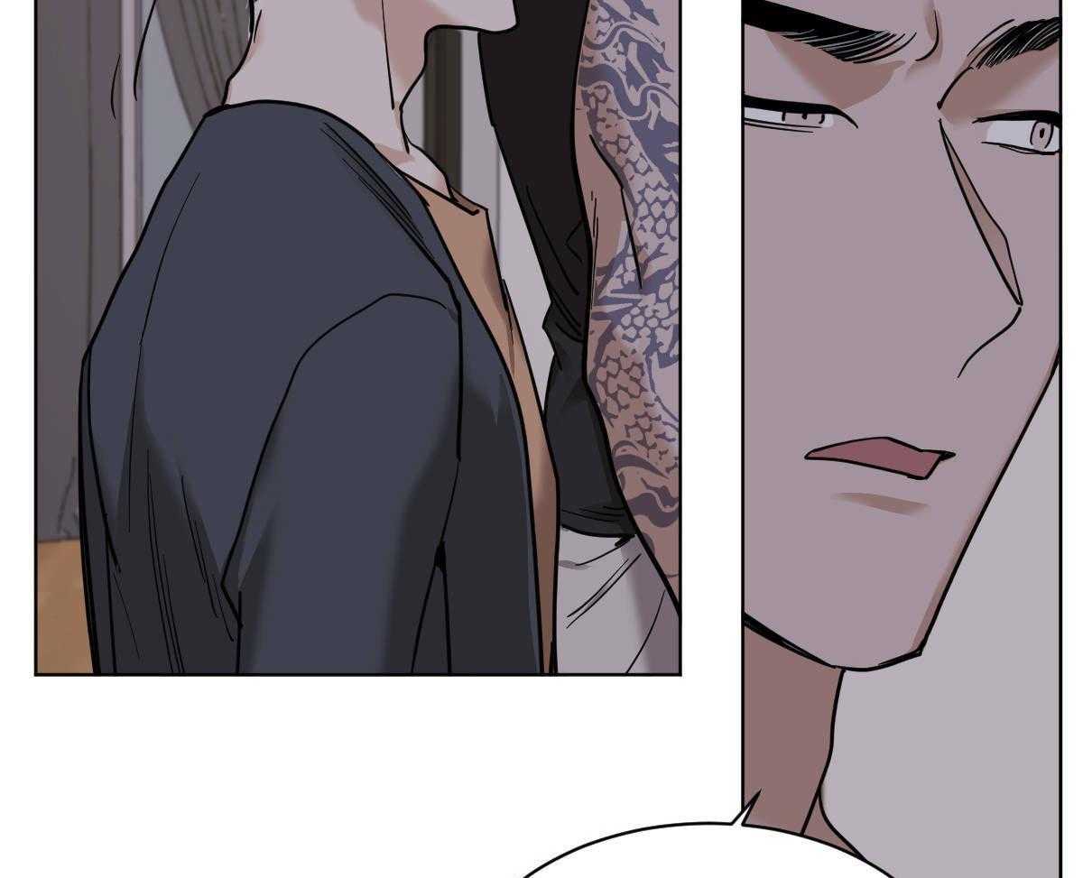 变温禽兽 第49话 第25页