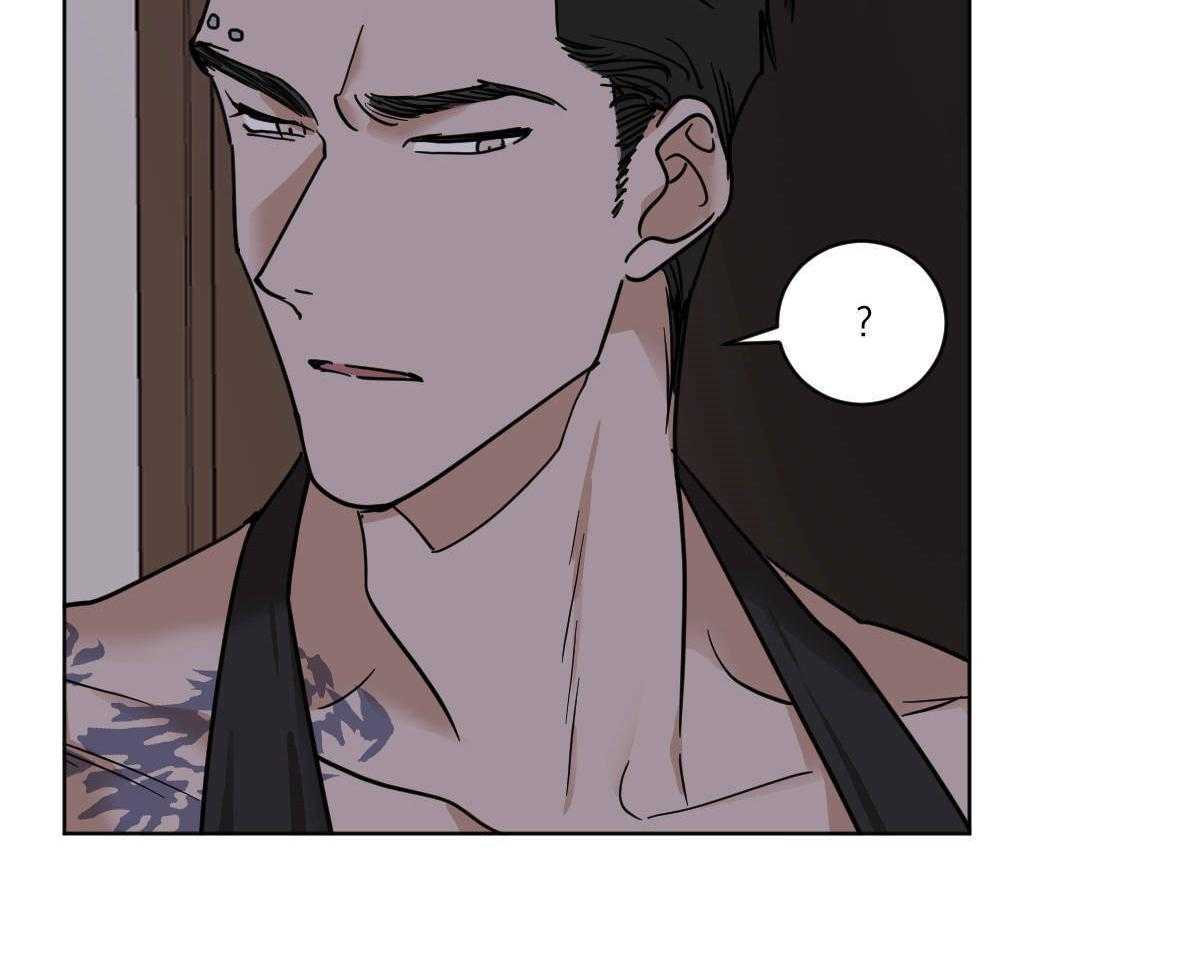 变温禽兽 第49话 第34页