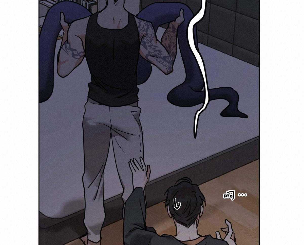 变温禽兽 第49话 第39页