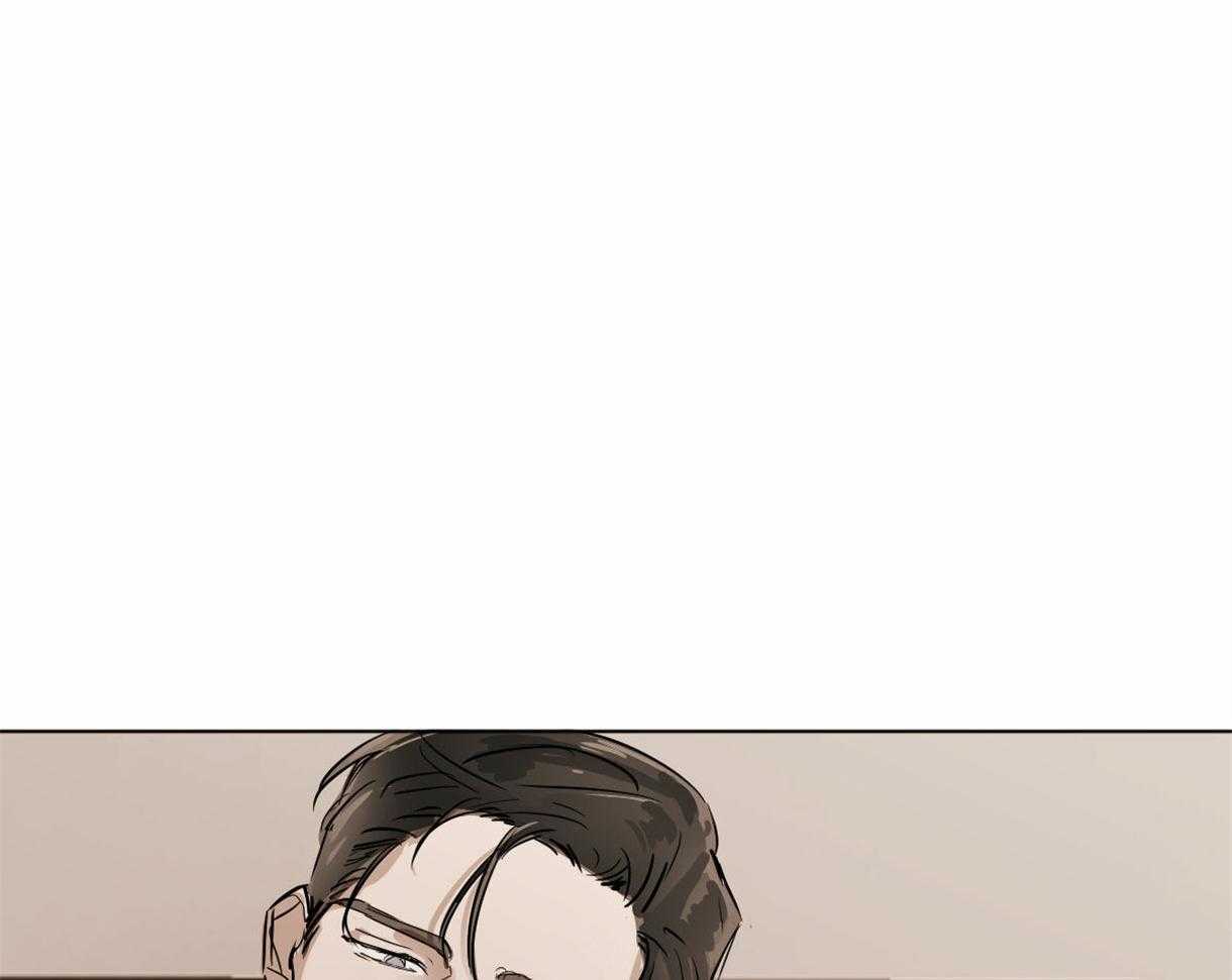 变温禽兽 第5话 第0页