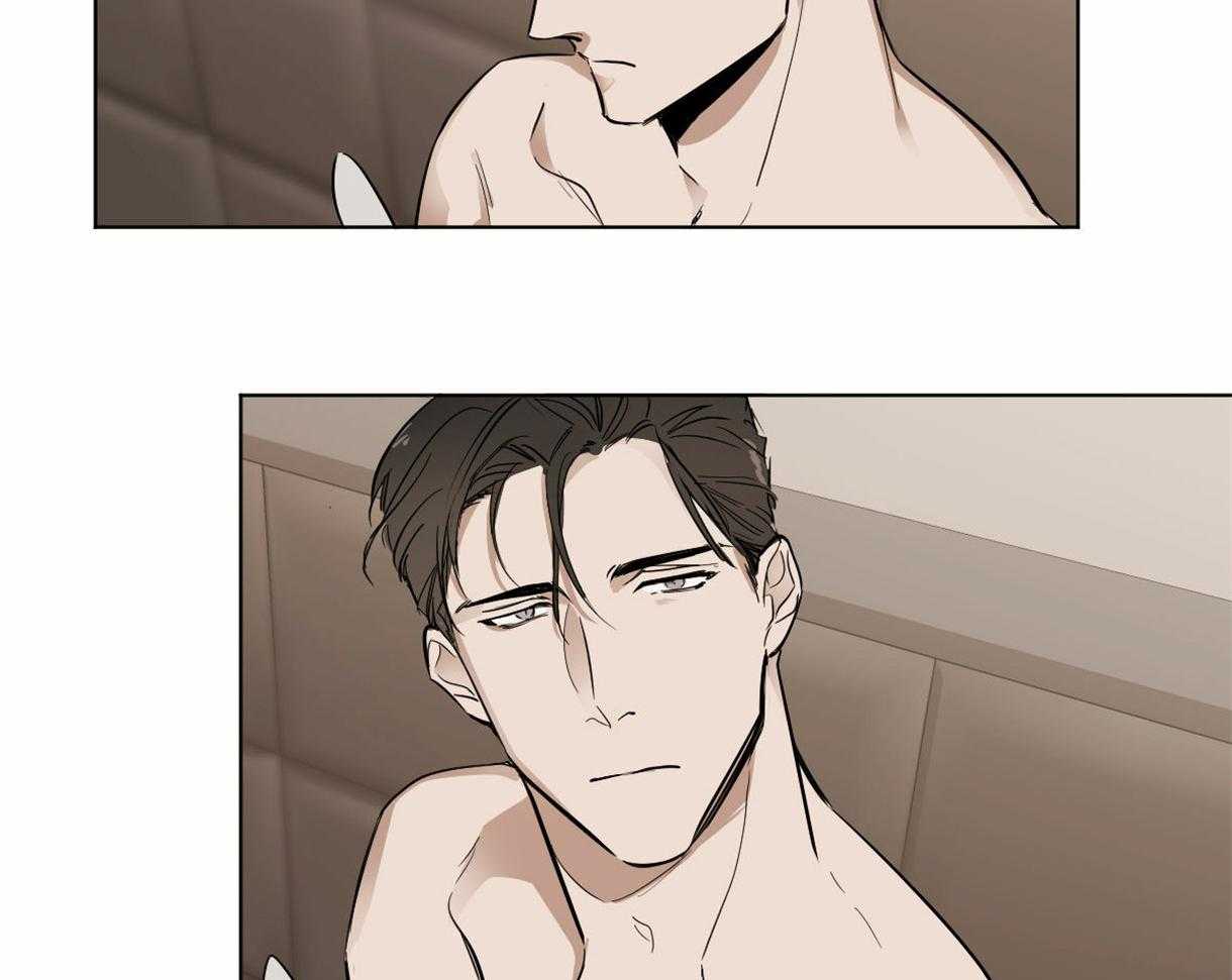 变温禽兽 第5话 第19页