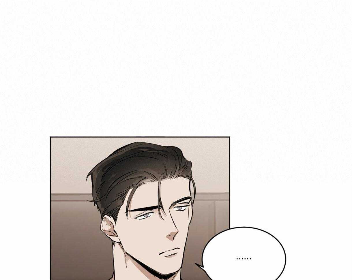 变温禽兽第5话图