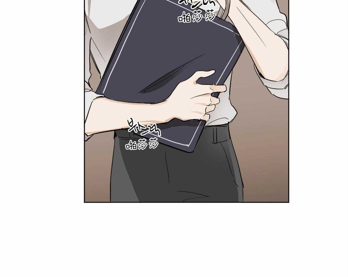 变温禽兽第5话图