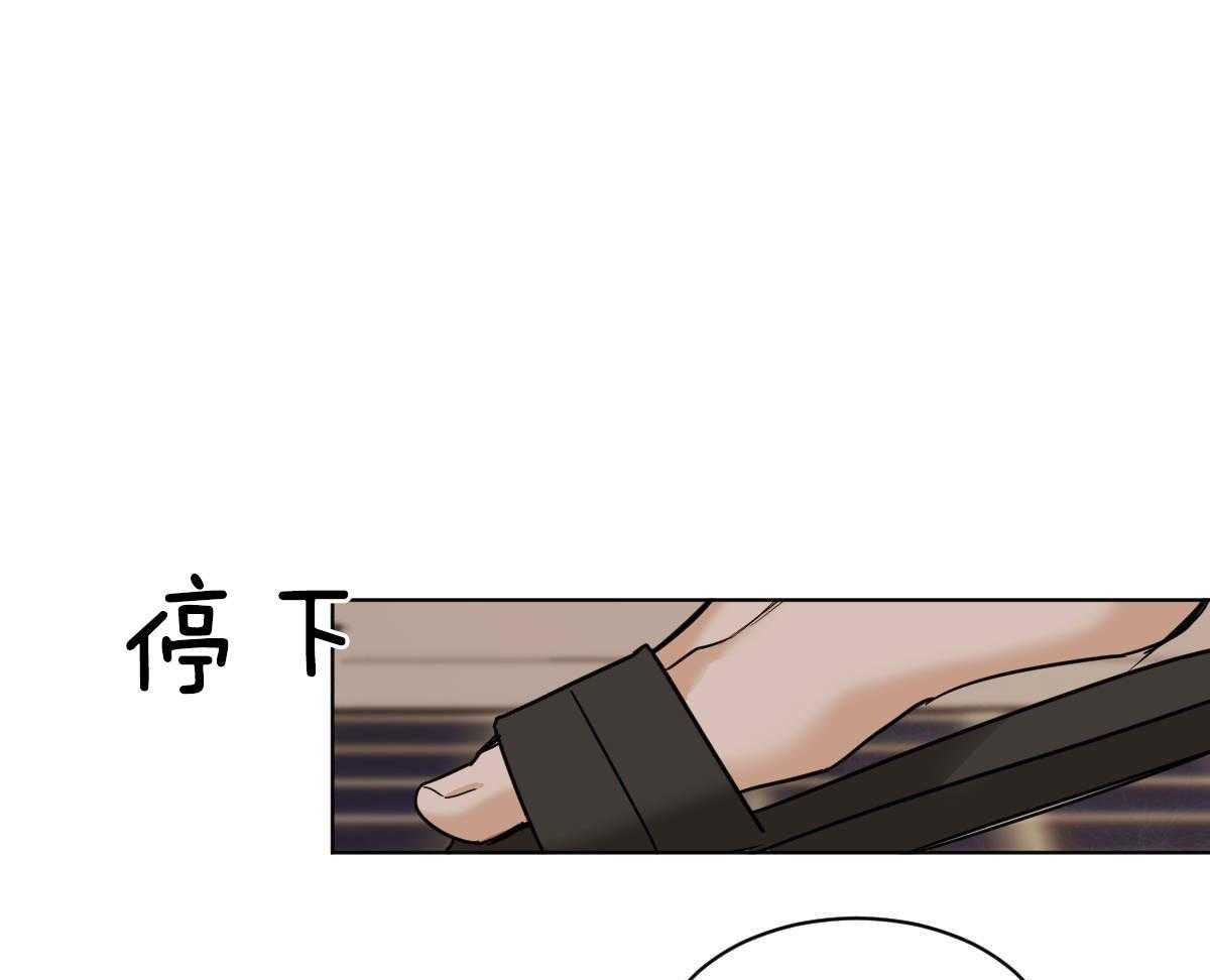 变温禽兽第50话图