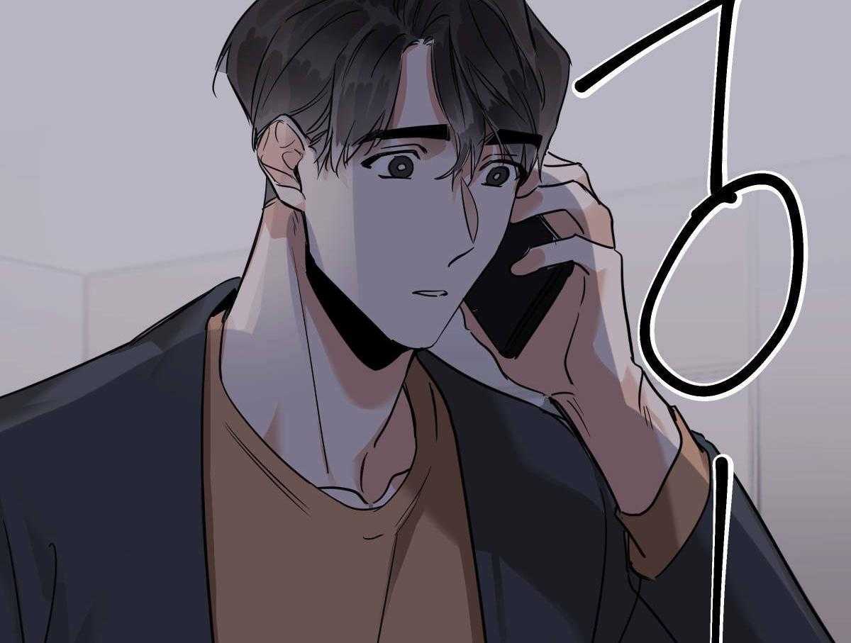 变温禽兽 第50话 第52页