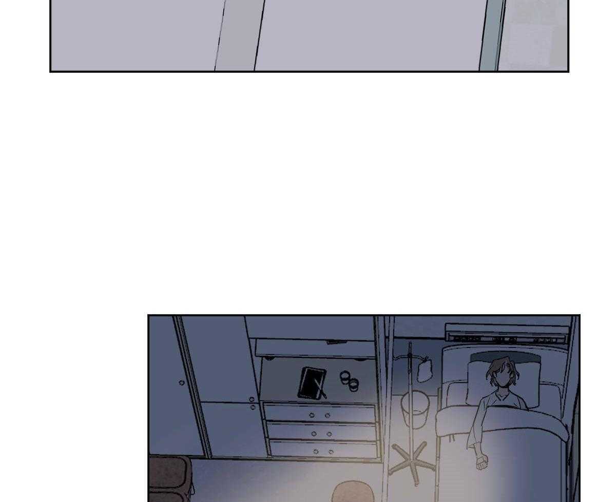 变温禽兽 第51话 第3页