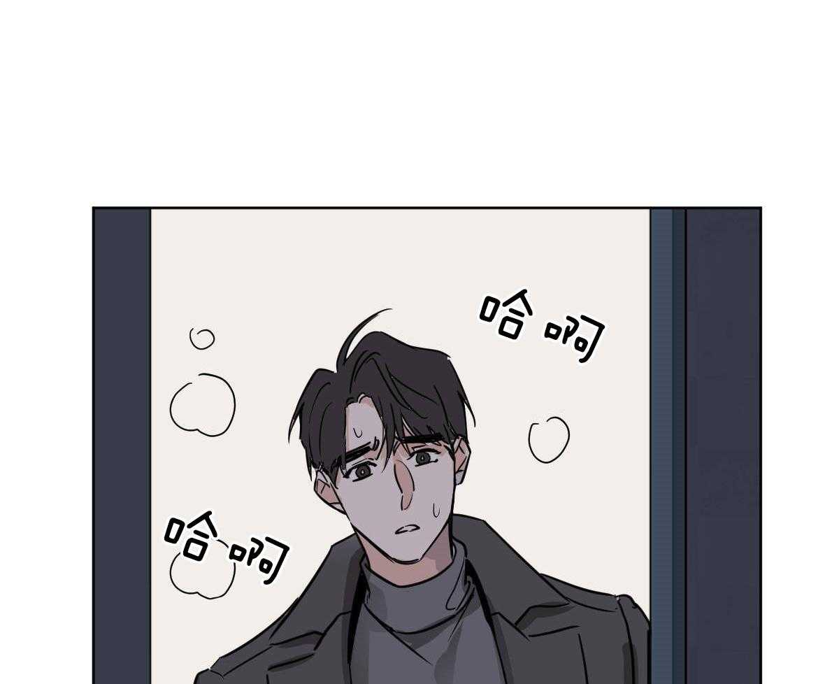 变温禽兽第51话图