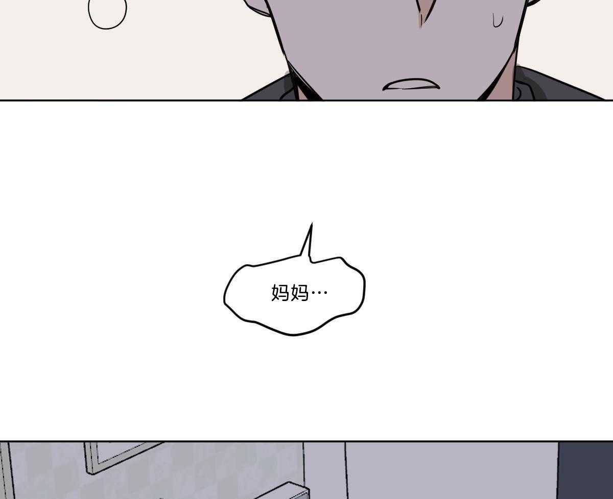 变温禽兽第51话图