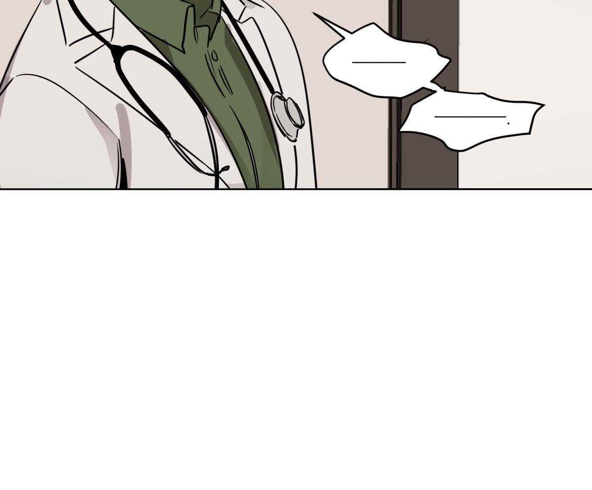 变温禽兽第51话图