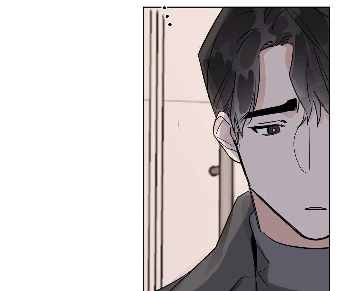 变温禽兽 第51话 第36页